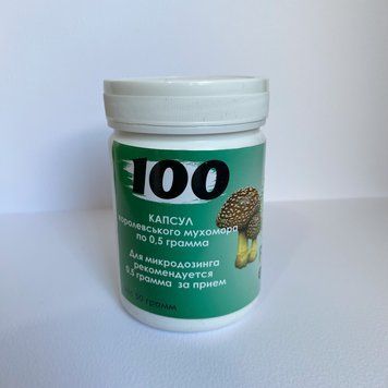 Королівський мухомор 100 капсул 50гр км2 фото