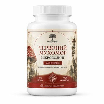 Червоний мухомор у капсулах 100 капсул 50гр мх2 фото