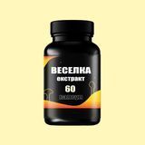 Екстракт Гриба Веселка 60 капсул 30 грам 10175 фото