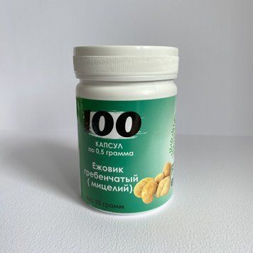 Їжовик Гребінчастий Міцелій 100 капсул 50 грам ЕЖ7 фото